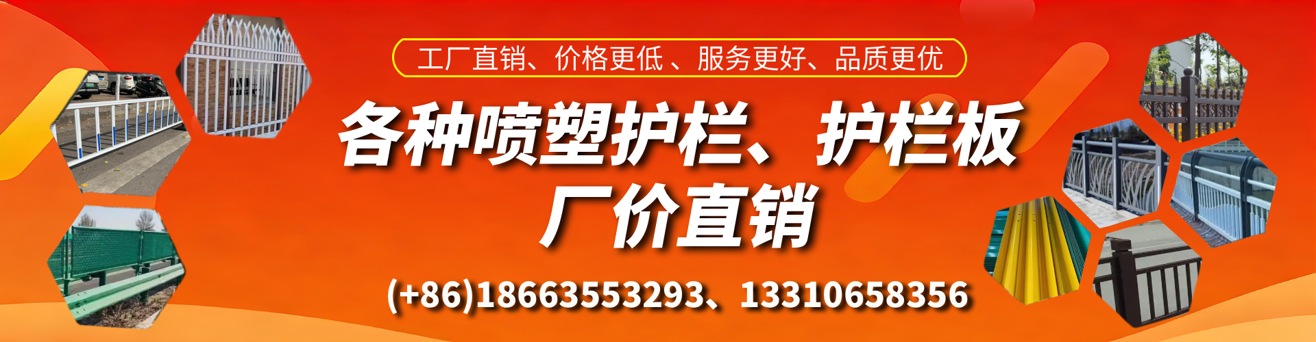 湖州喷塑护栏_喷塑护栏板_喷塑围栏生产厂家